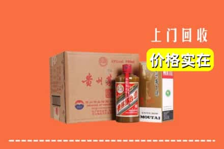 衡水市故城回收精品茅台酒