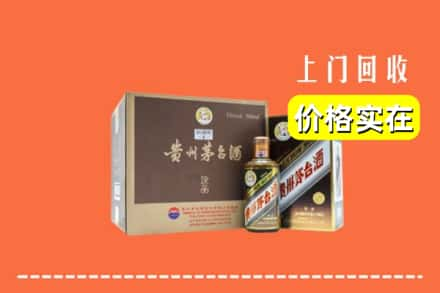 衡水市故城回收彩釉茅台酒